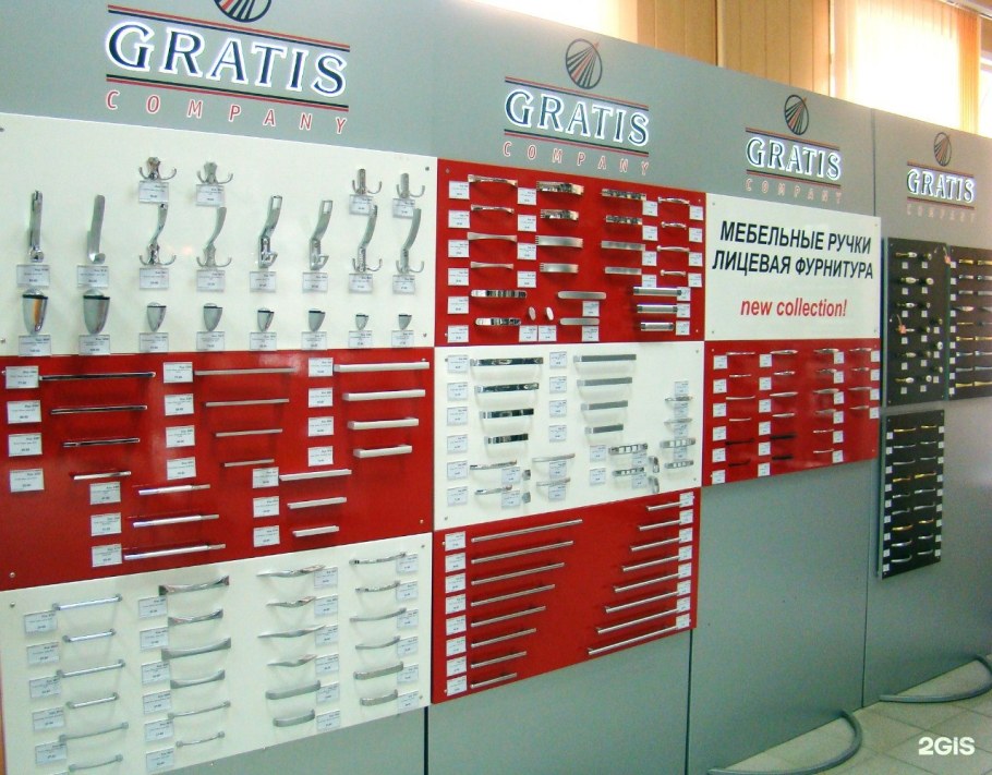 Магазин мебельной фурнитуры