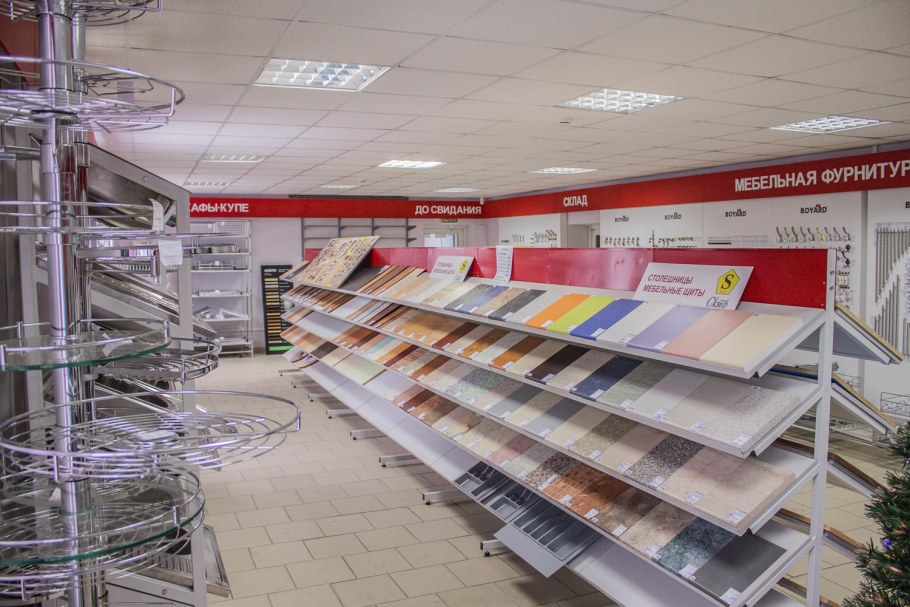 Торговый зал мебельная фурнитура
