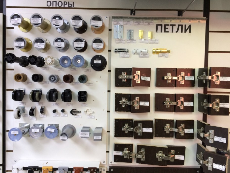 Магазин фурнитуры для мебели