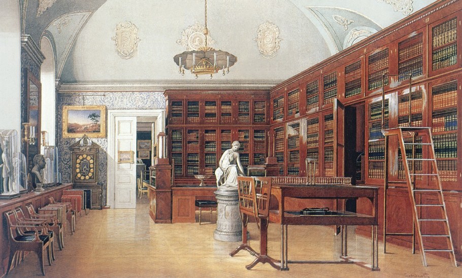 Библиотеки 17 века в России