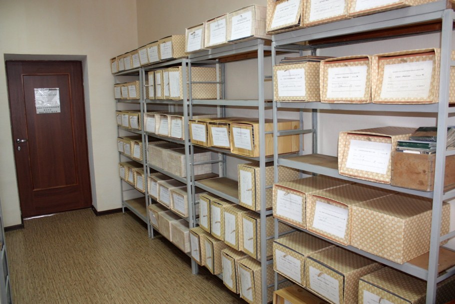 Архивная комната
