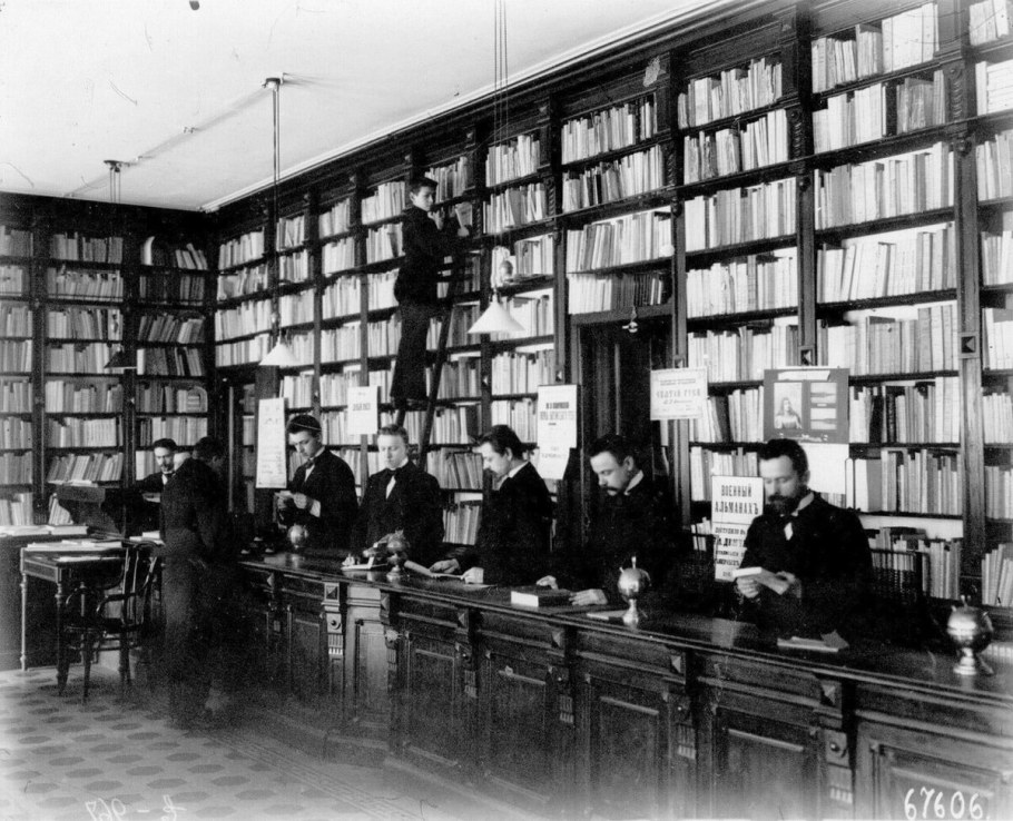 Книжный магазин Базунова в Москве 19 век