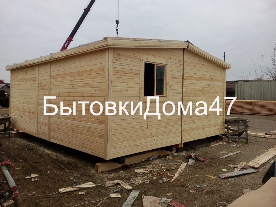 2 Бытовки Соединенные