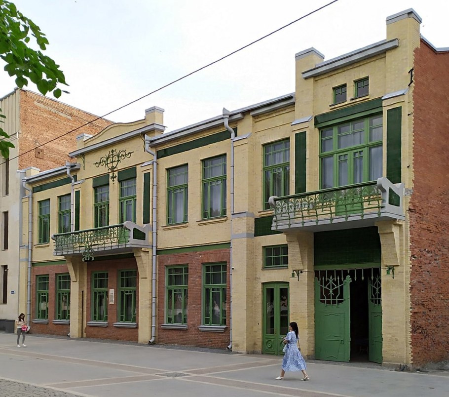 Национальный музей Республики Северная Осетия здание