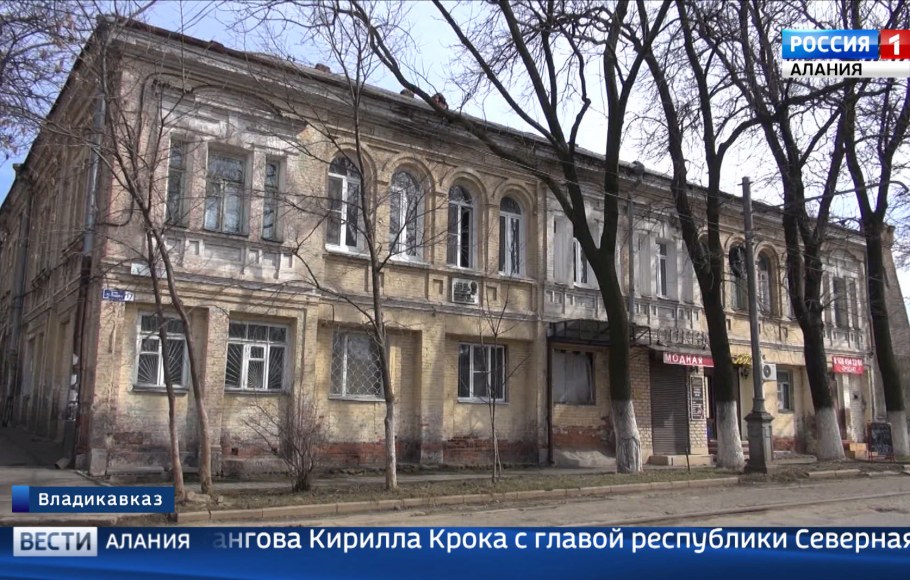 Музей Вахтангова Владикавказ