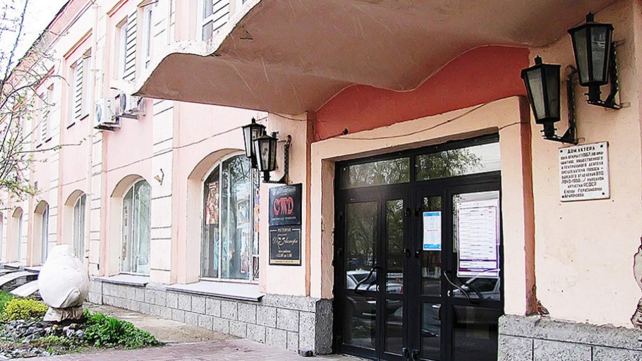 Театр дом актера Новосибирск