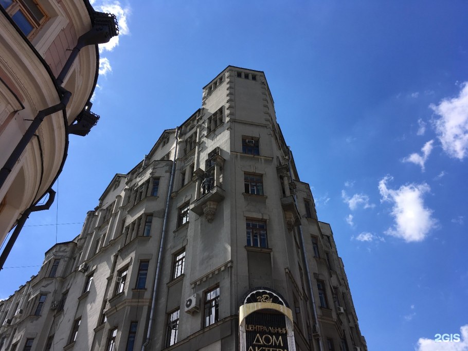 Ул.Арбат.35 дом актера