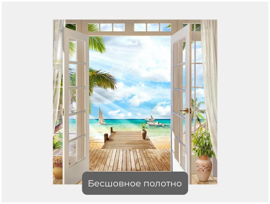 Фреска вид из окна на море