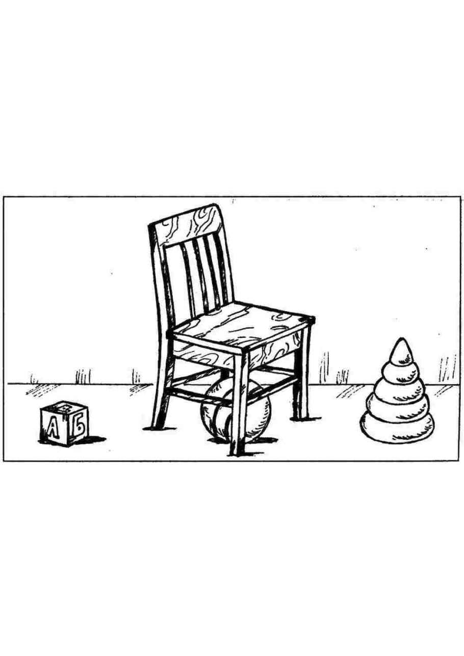 Мяч под стулом раскраска для детей