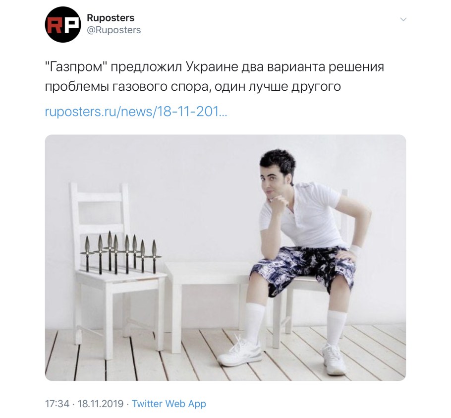 Два стула на одном