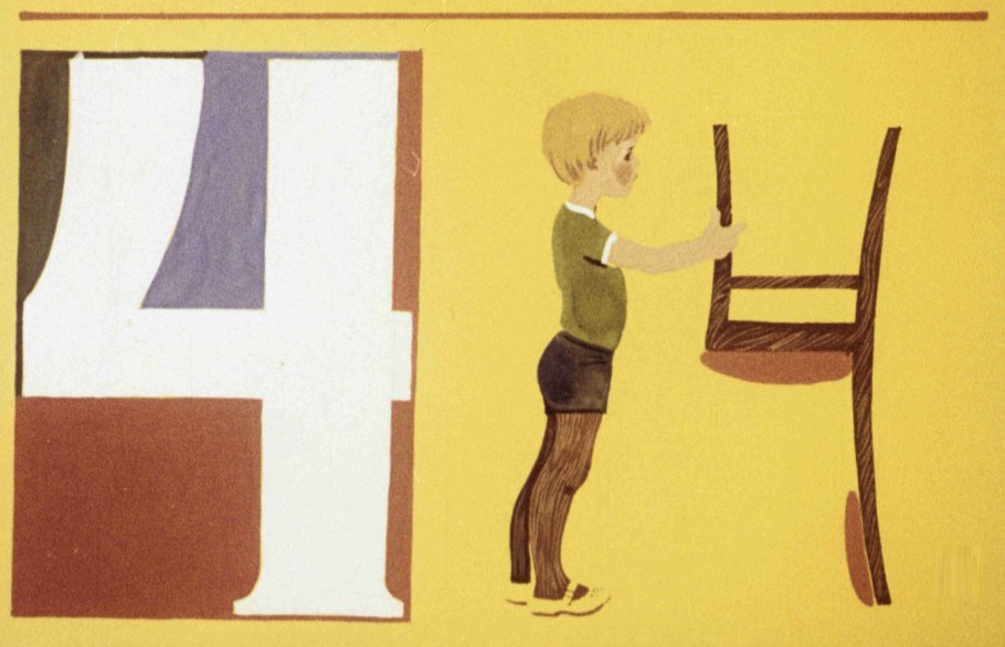 На что похожа цифра 4