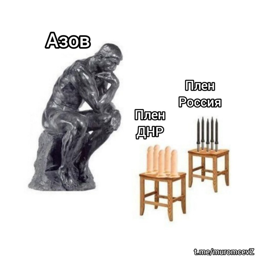 Пики точеные