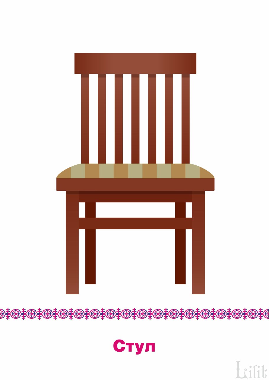 Стул карточка