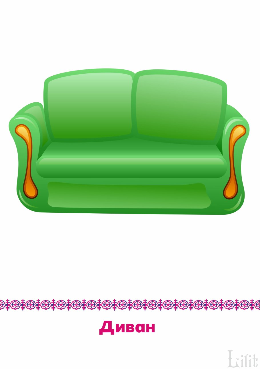 Мебель демонстрационный материал для детей