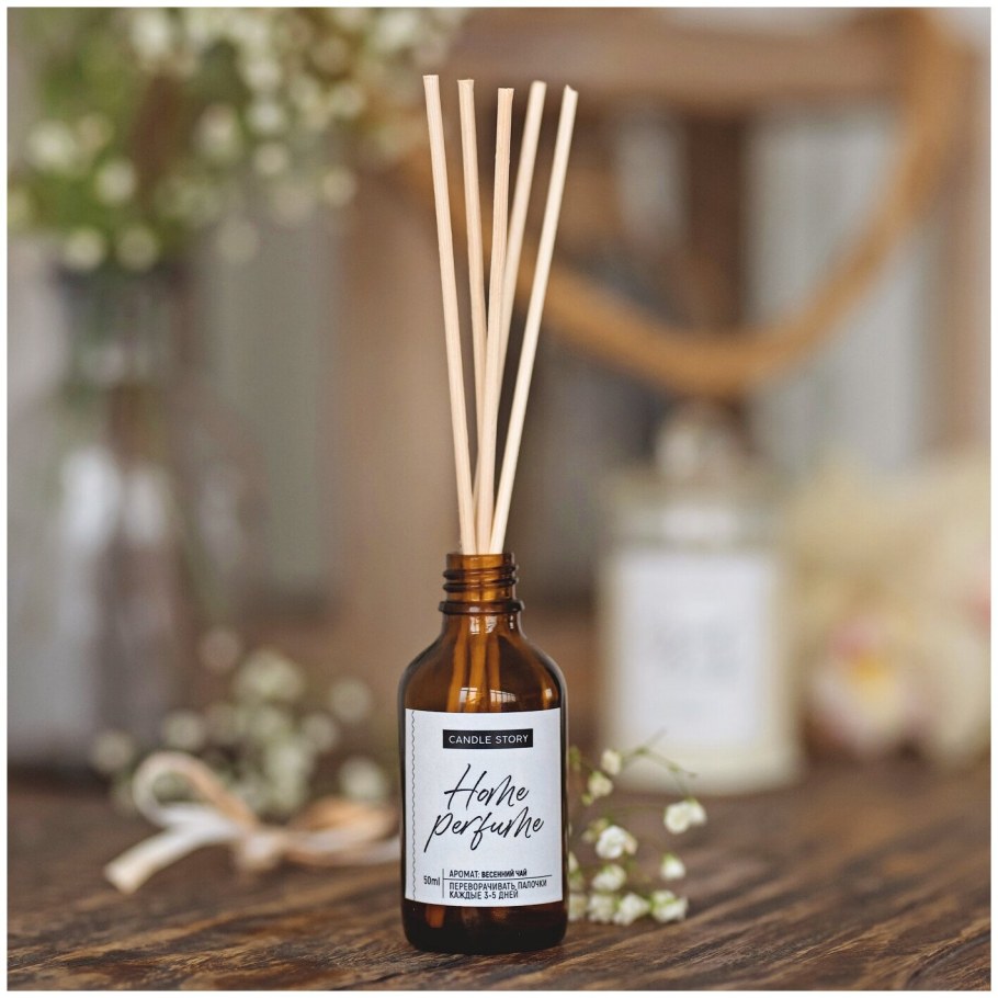 Аромадиффузор a601