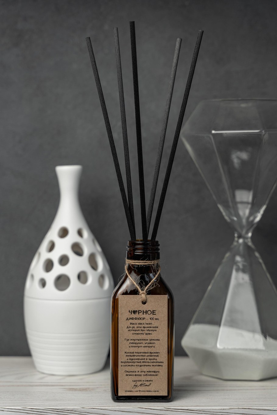 Диффузор Culti Mountain