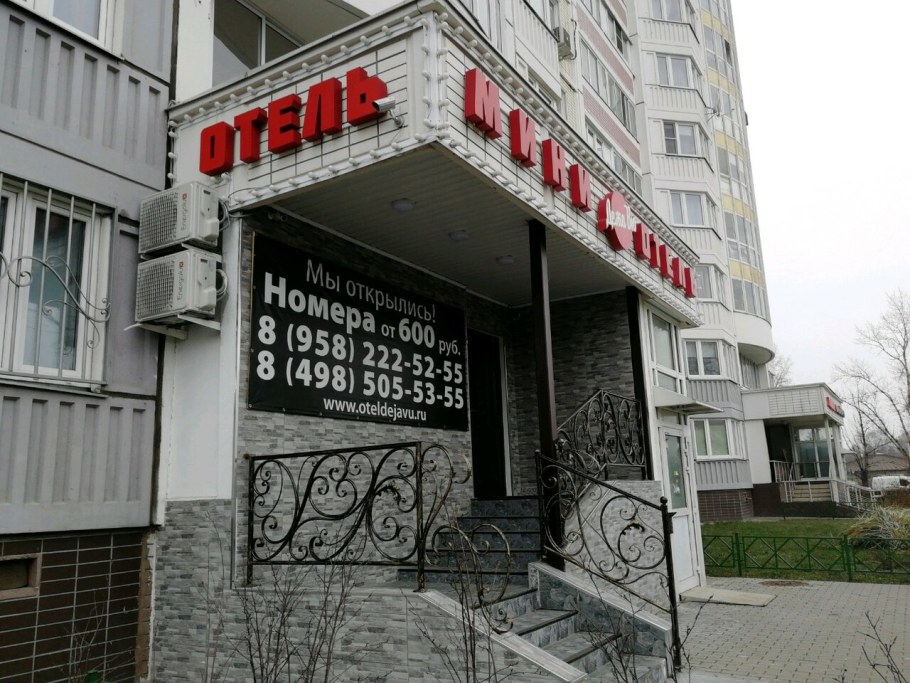 Преображенская улица 17к1 Люберцы