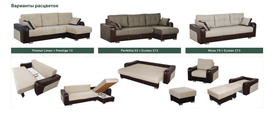 Соната 5 Ду АСМ мебель