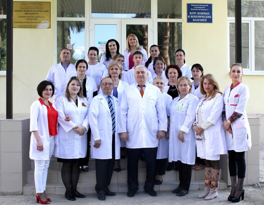 Кожно-венерологический диспансер Владикавказ