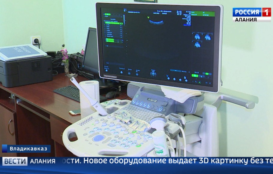 УЗИ 1 поликлинике Владикавказ