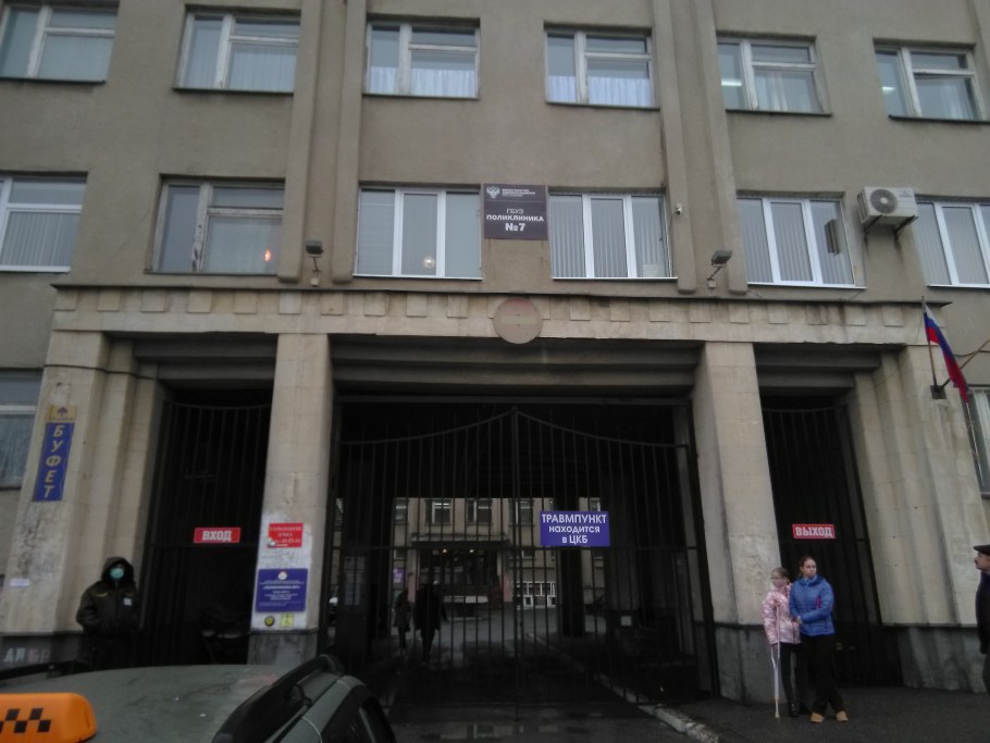 Мега Владикавказ Доватора