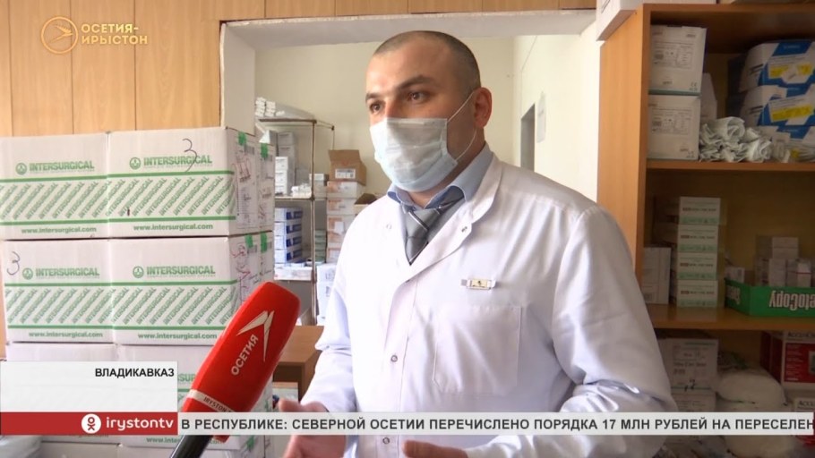 Осетия Республиканская больница