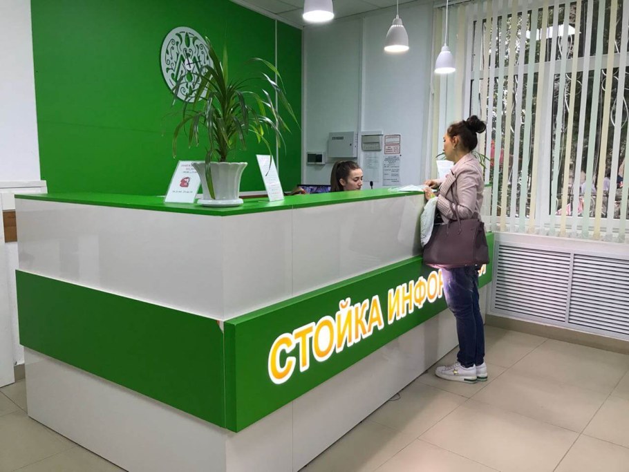 Поликлиника 2 Владикавказ детская