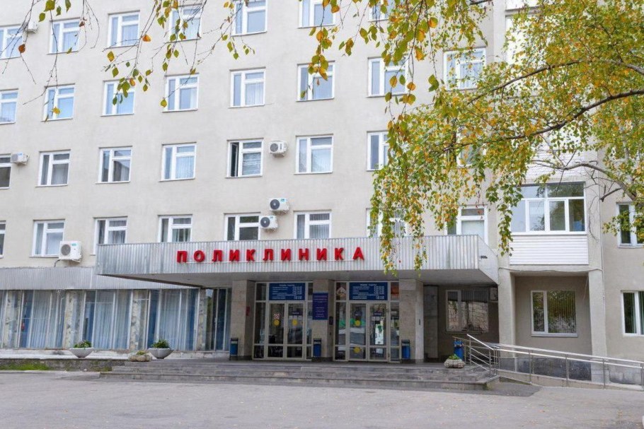 7 Поликлиника Владикавказ