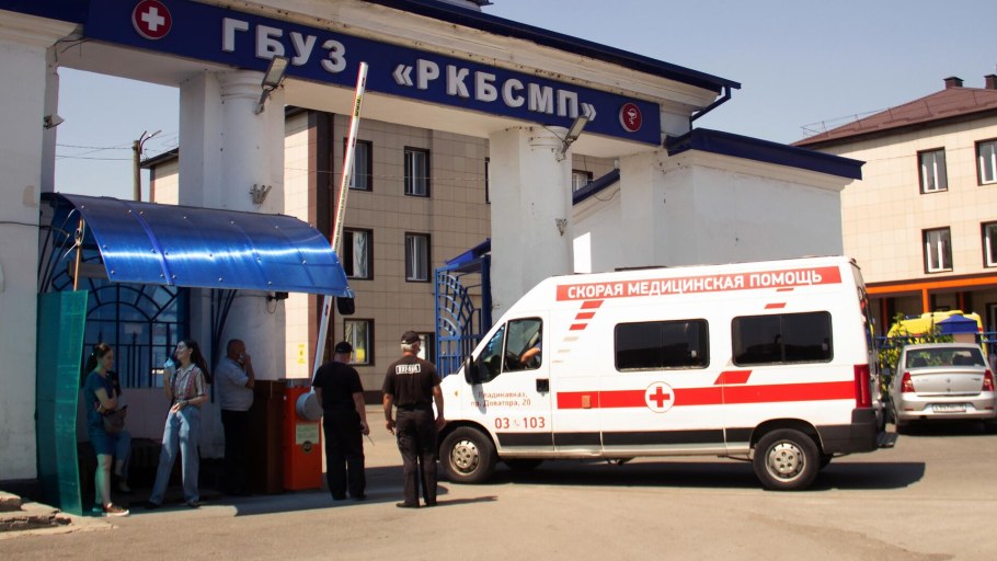 Больница скорой помощи Владикавказ