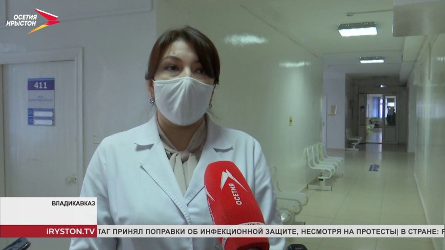 Поликлиника 1 Владикавказ