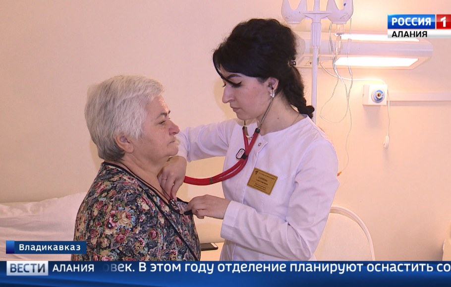 Владикавказский онкологический диспансер