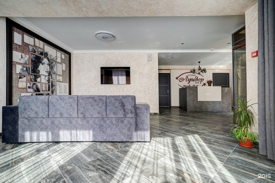 Гостевой дом Луидор