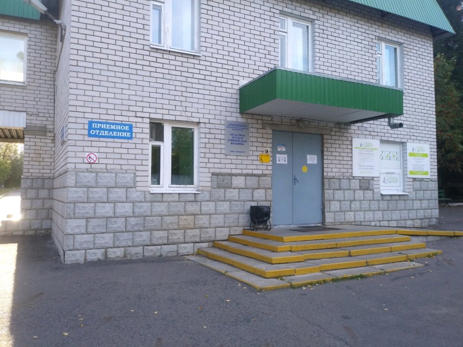 Ул. Кольцова, 11а Курск