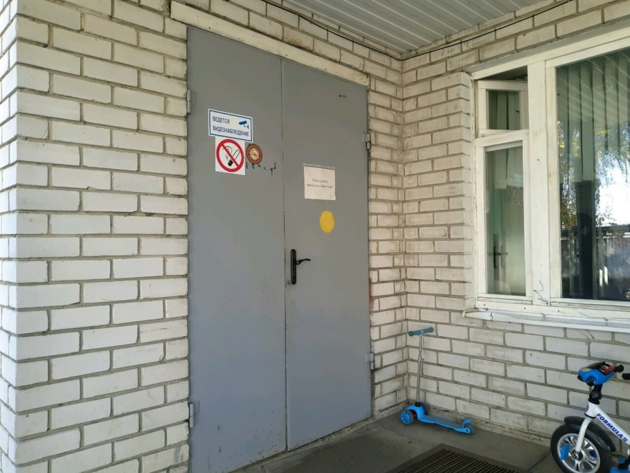 Кольцова 11 Курск