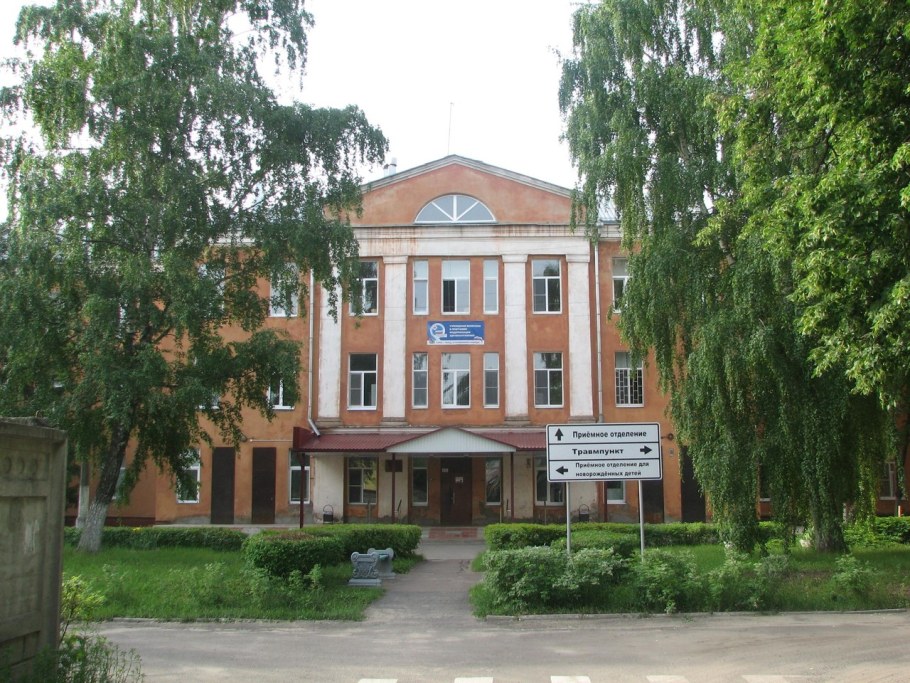 Областная детская клиническая больница Курск Кольцова