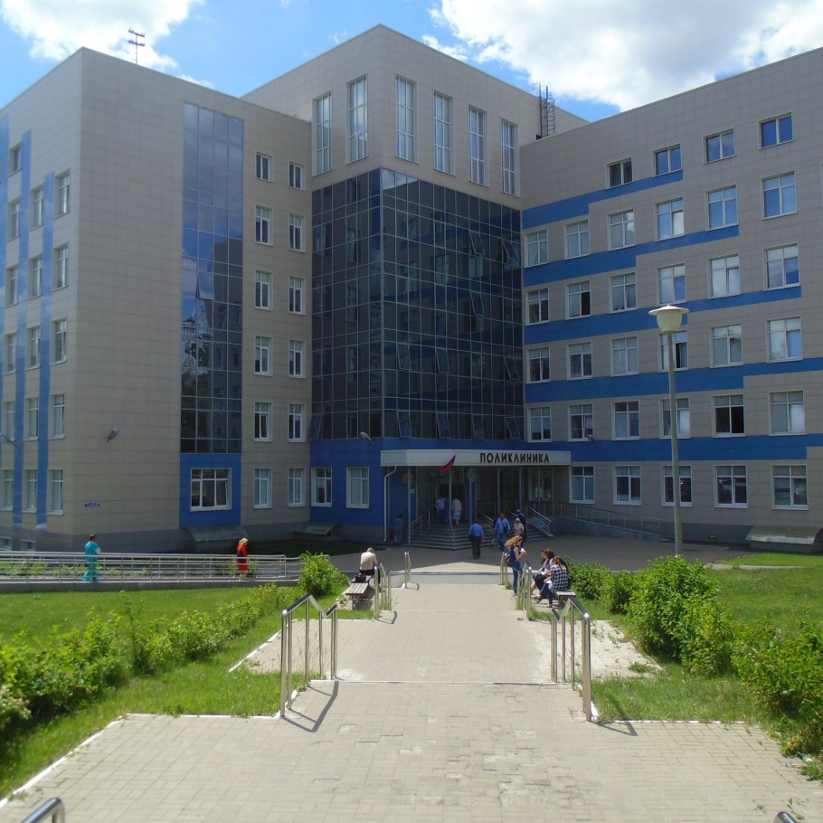 Курская городская больница № 1 им. н. с. Короткова