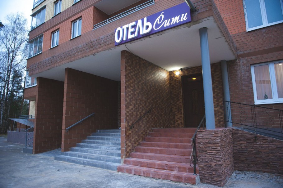 Отель Сити Щелково