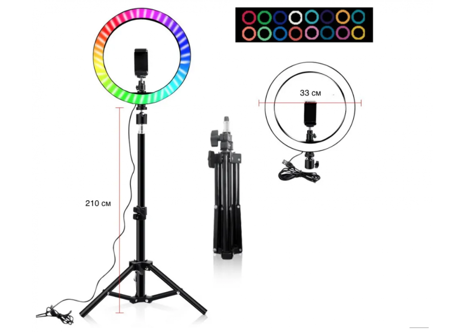 Кольцевая лампа 26, 33 см RGB led Soft Ring Light mj33