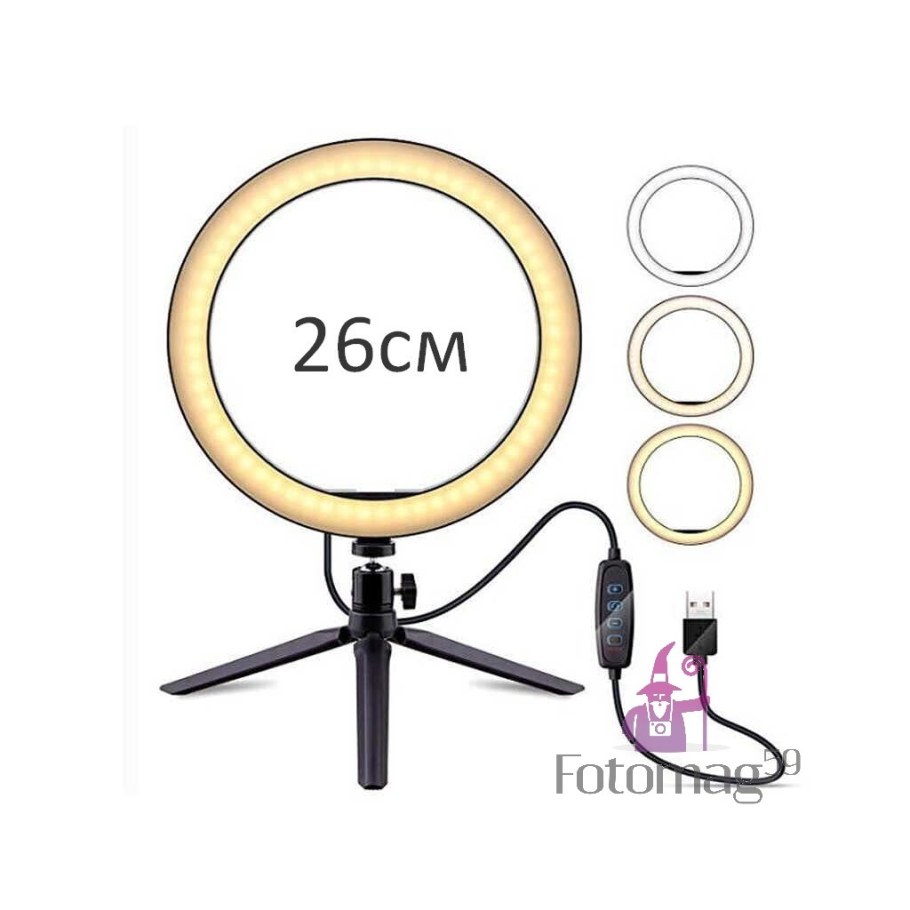 Кольцевая лампа 26 с 3 держателями