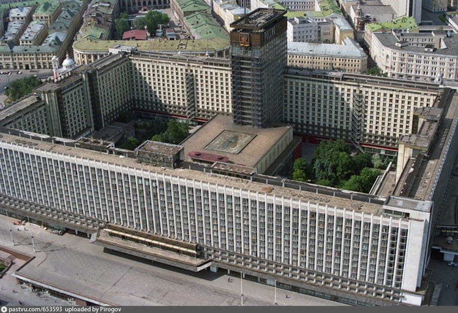 Гостиница Россия 1967