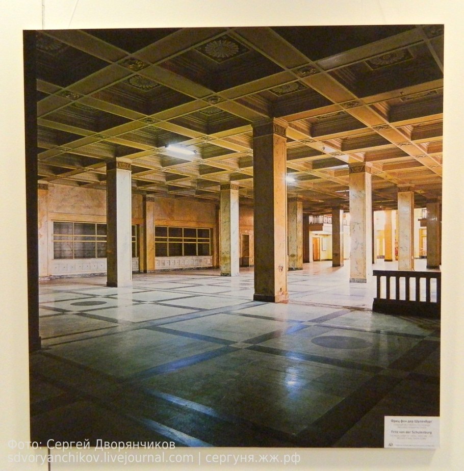 Гостиница Россия внутри