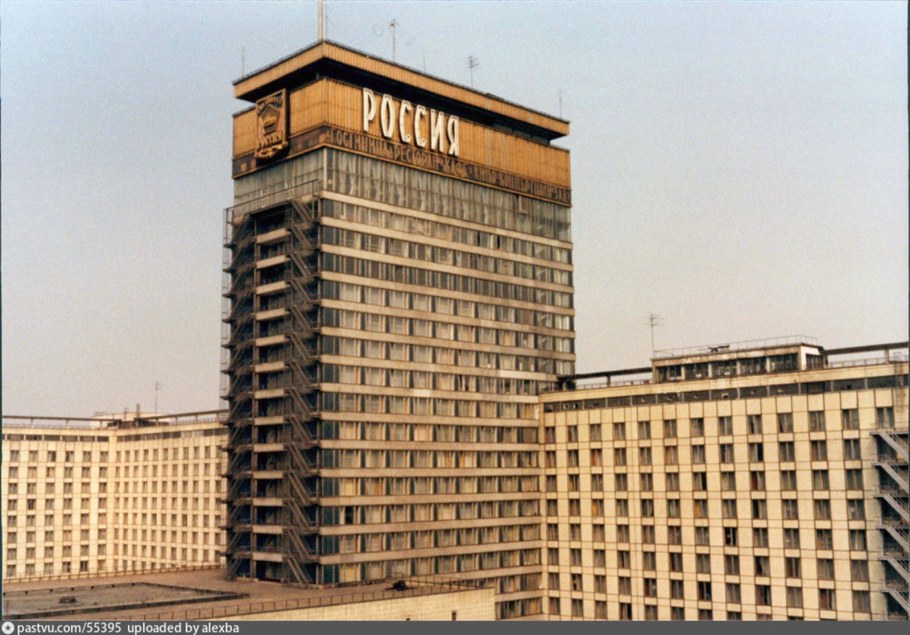 Гостиница Россия Чечулин