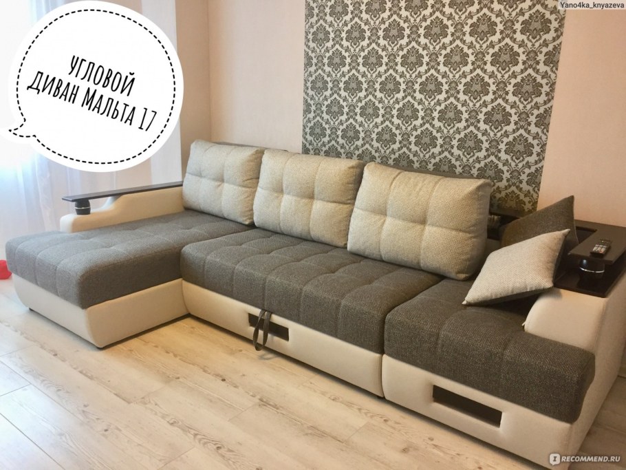 Оникс диван Мальта 17