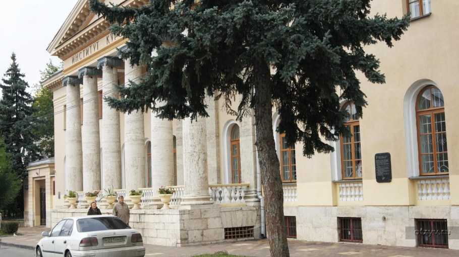 Здание института курортологии в Пятигорске