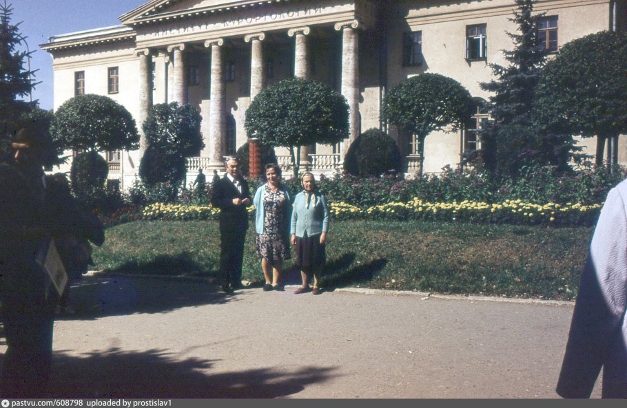 Сухум институт курортологии