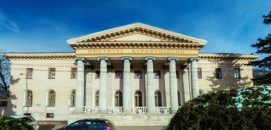 Институт курортологии Пятигорск