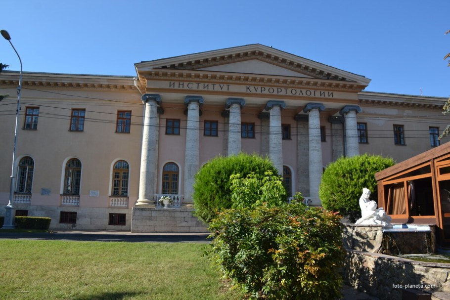 Здание института курортологии в Пятигорске