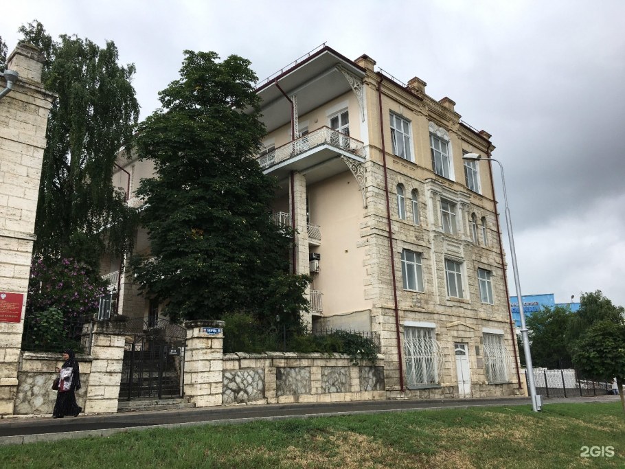 Клиника НИИ курортологии в Пятигорске