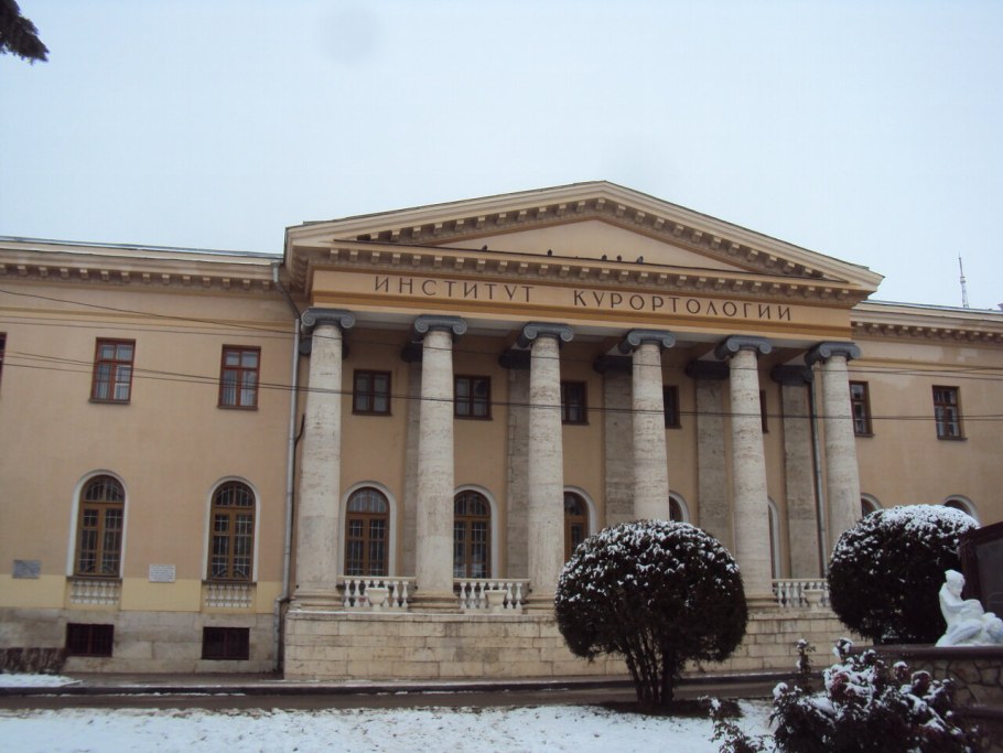 Институт курортологии в Ессентуках
