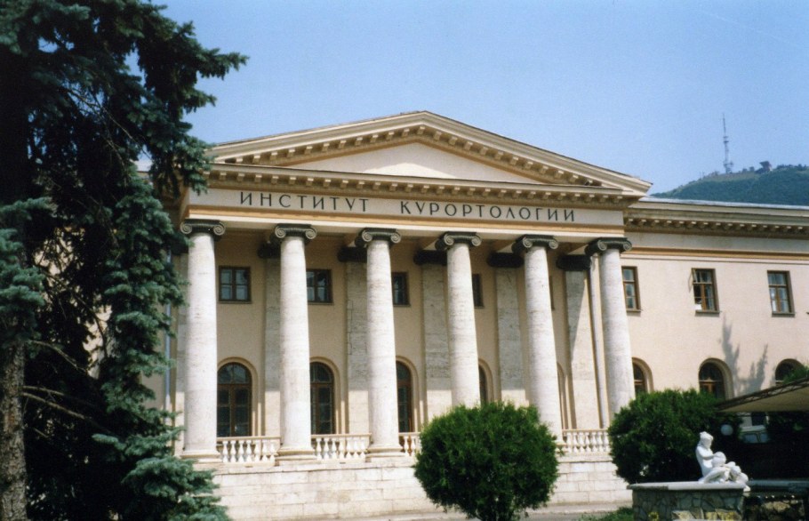 НИИ курортологии Пятигорск